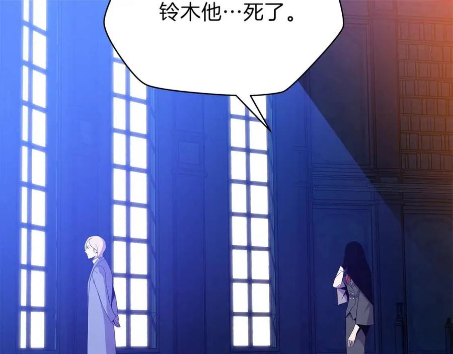 第55话 死士之王4