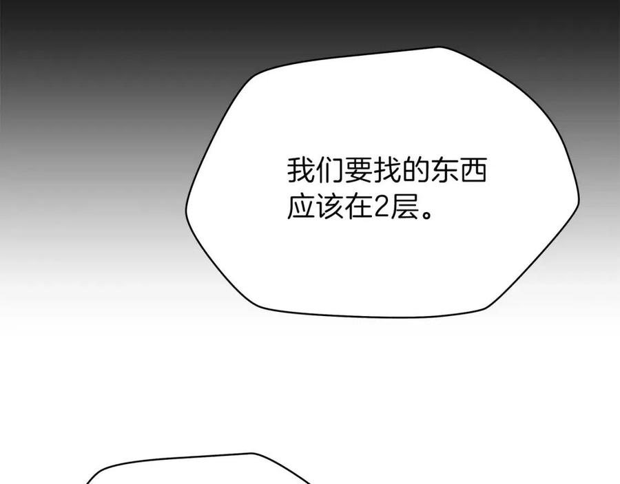 第59话 好猎手181