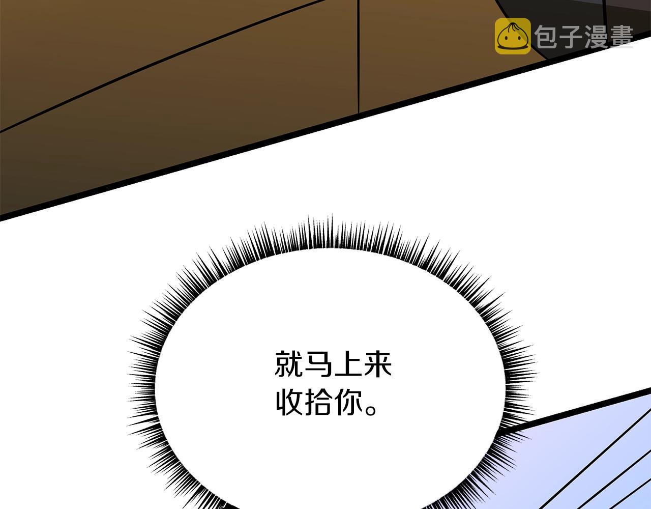 第112话 掌中之物22