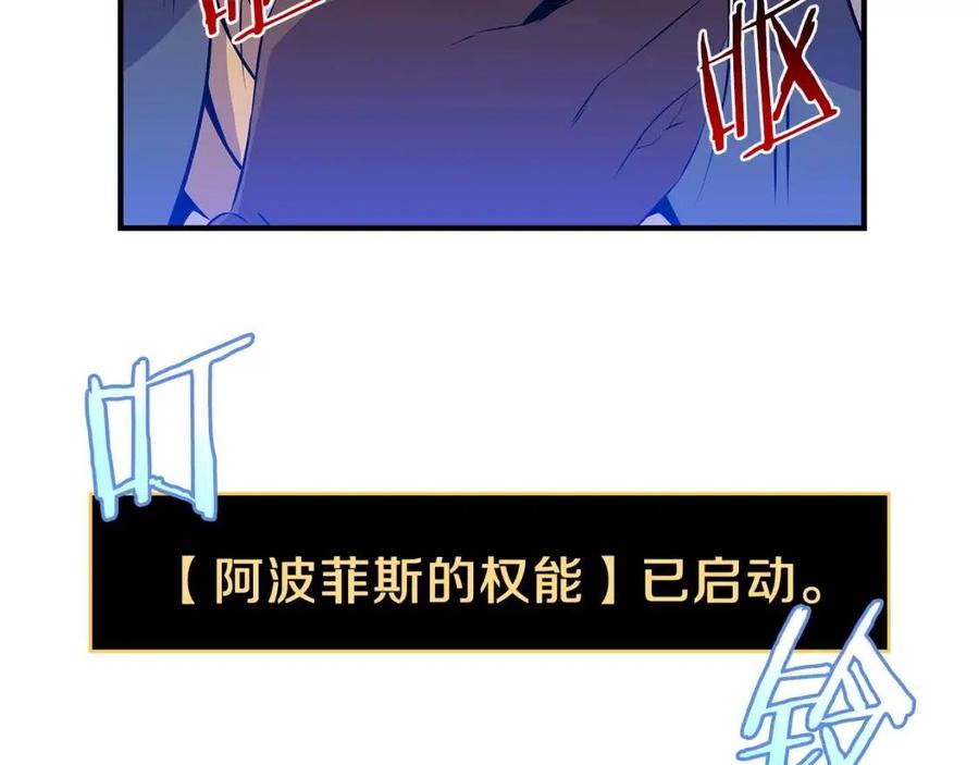第37话 猎物的底牌113