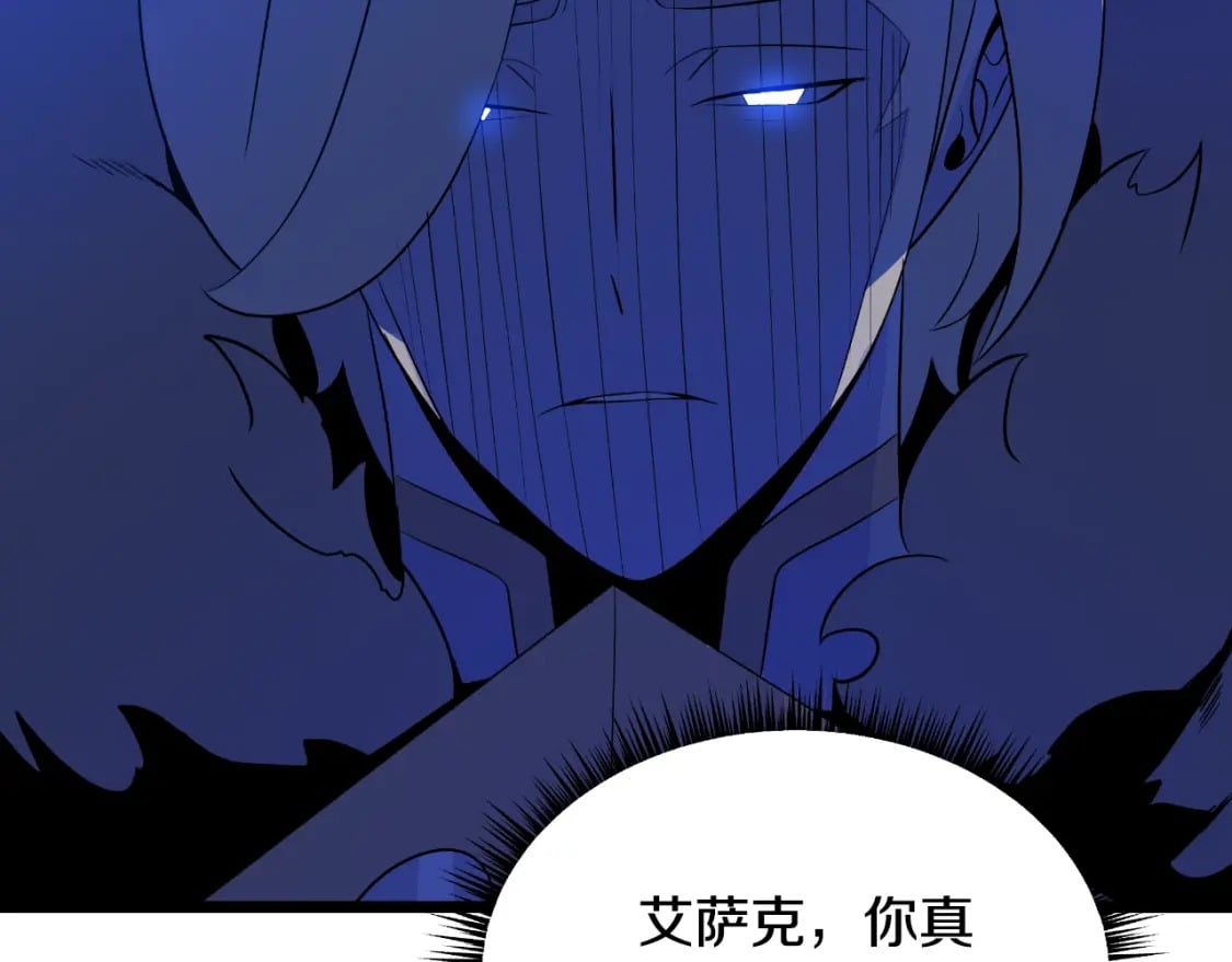 第137话 硬抗44