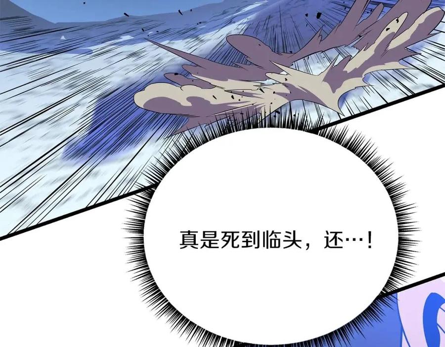 第一季完结 法则203