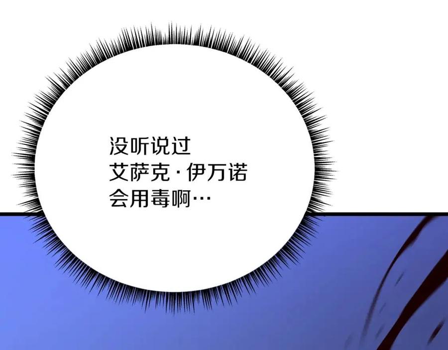第一季完结 法则85