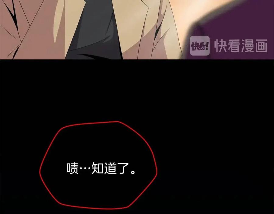 第26话 交易134