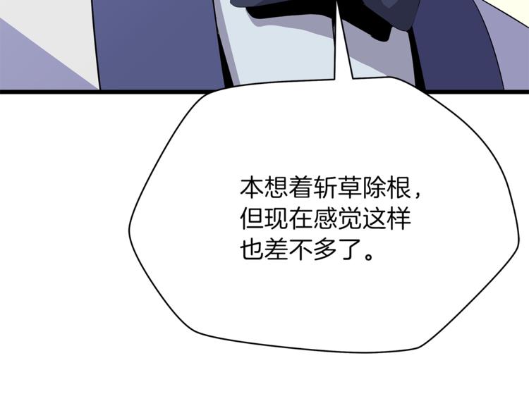 第49话 赠予之法181