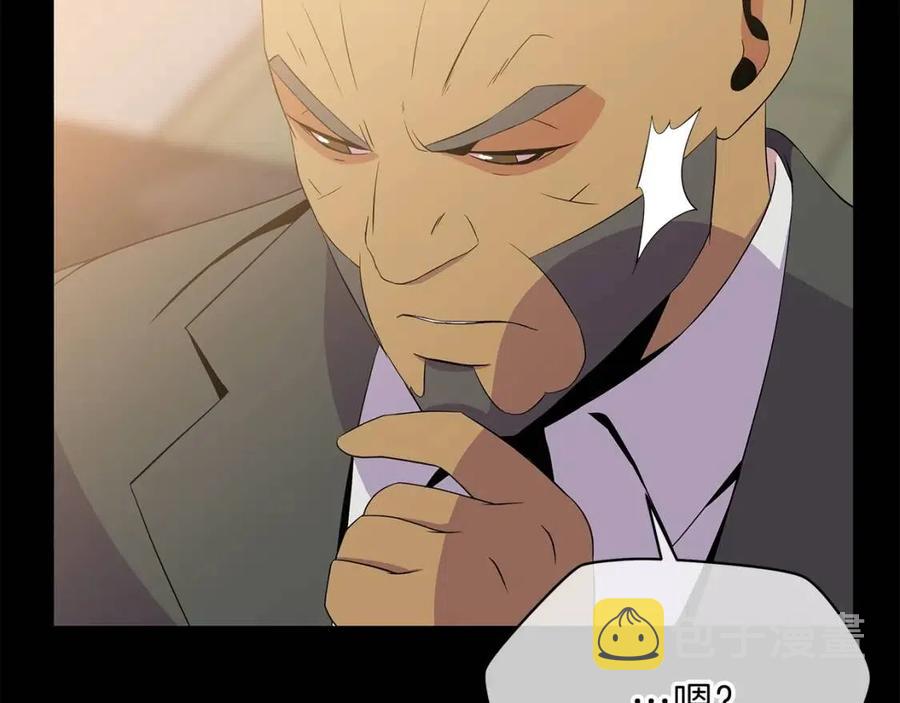 第56话 长矛72