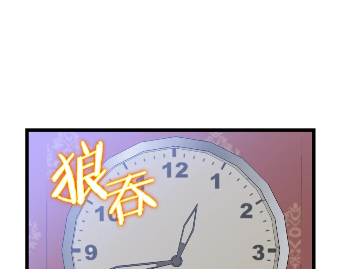 完结话 正轨278
