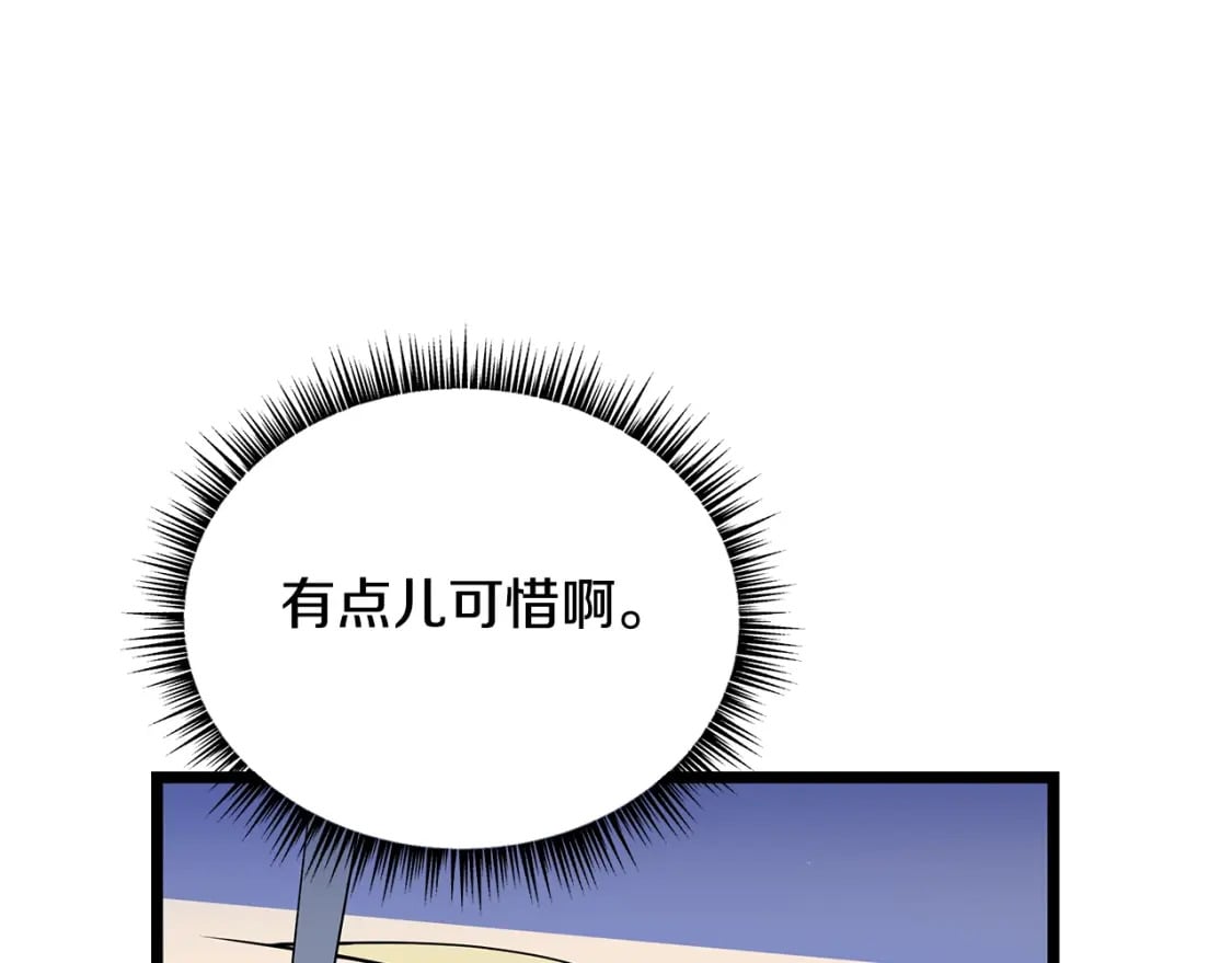 第127话 死亡骑士的舞台39