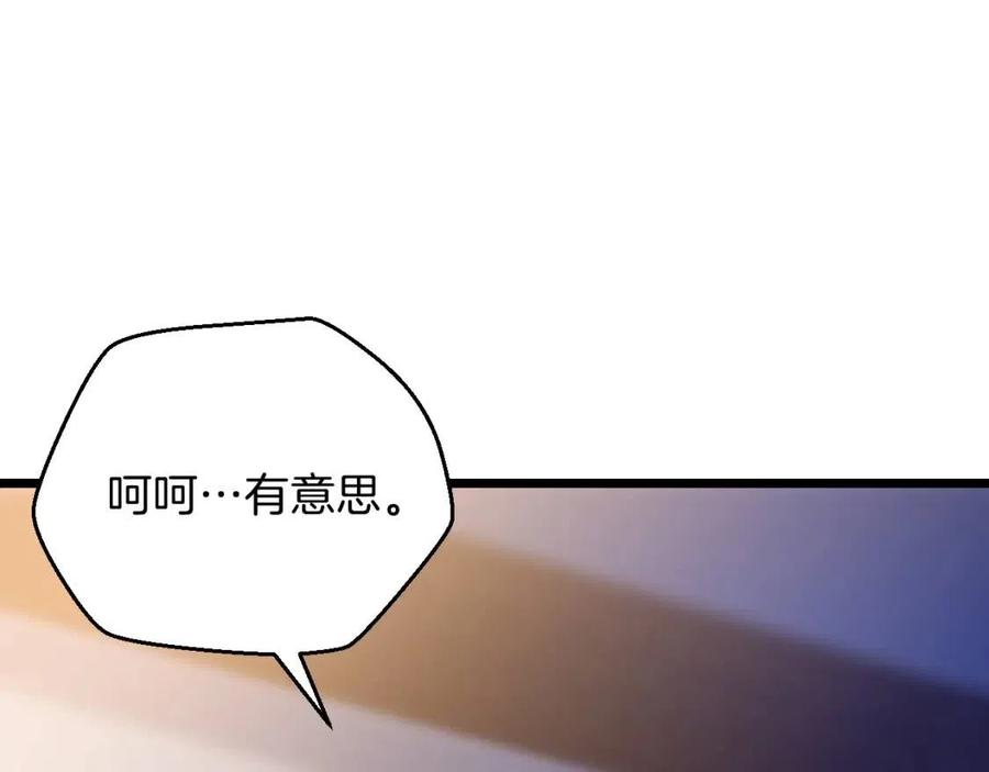 第11话 条件130