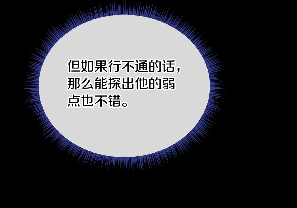 第126话 算盘71