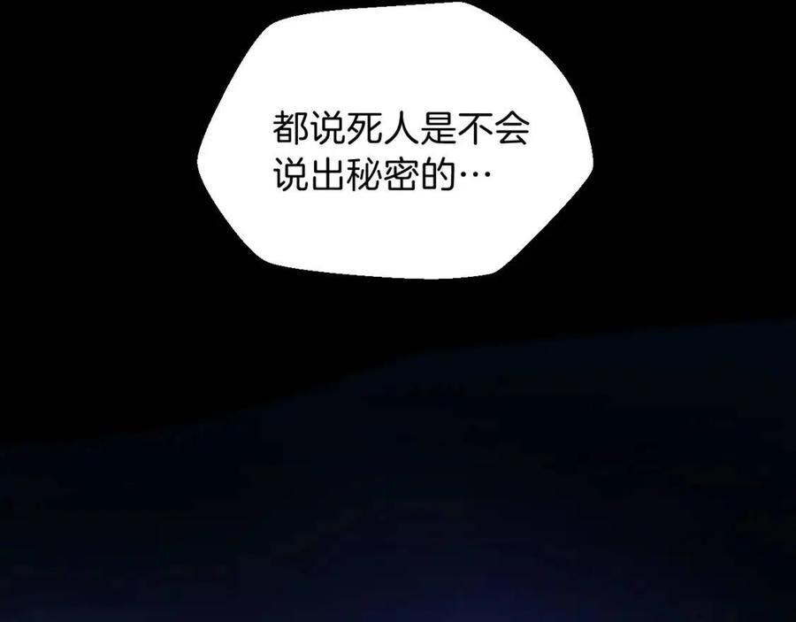 第11话 条件23