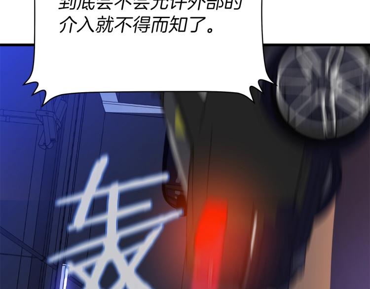 第66话 亚西王的戒指42