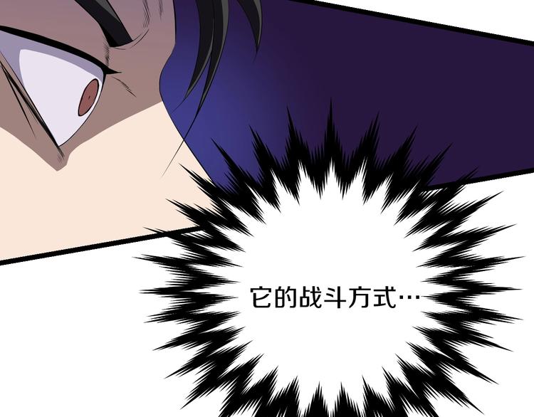 第7话 他究竟是谁？65