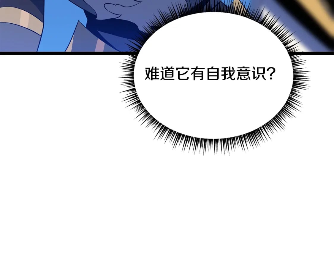 第126话 算盘174
