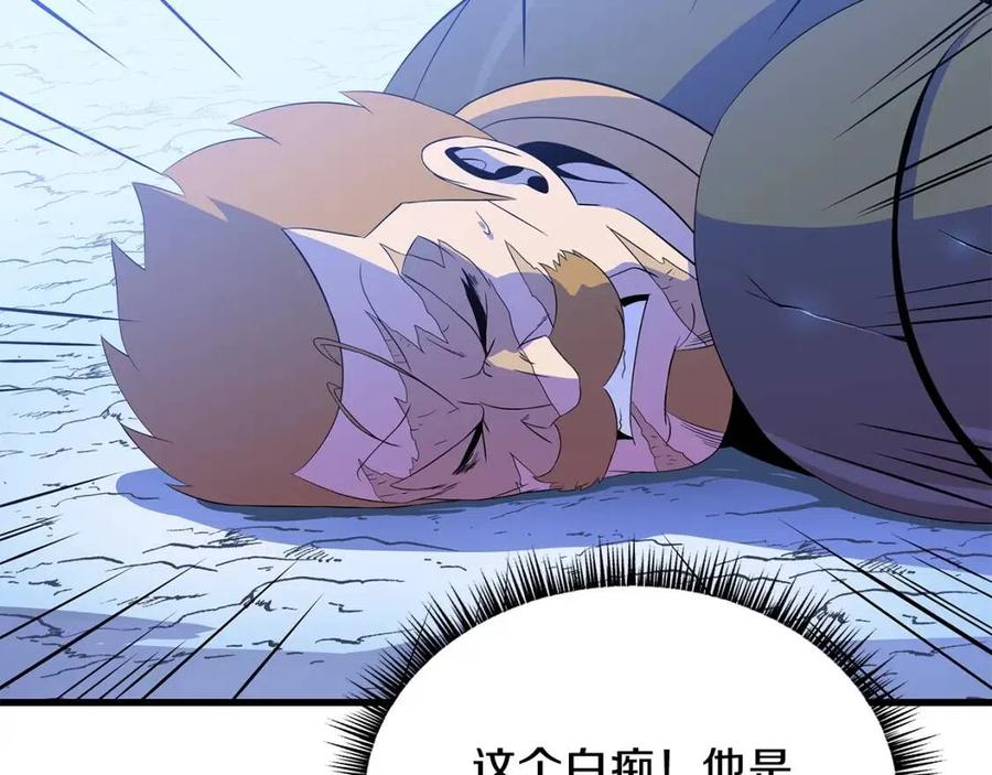 第70话 尽在掌握50