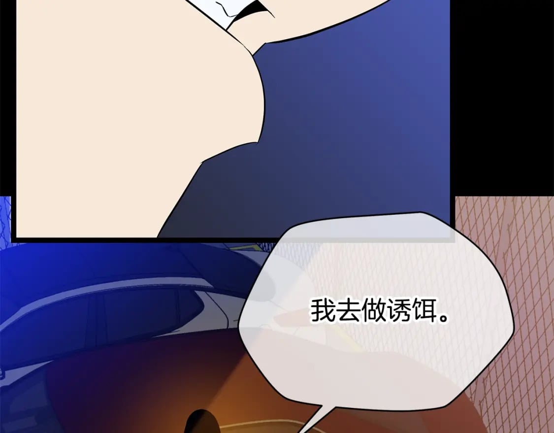 第139话 打破结界132