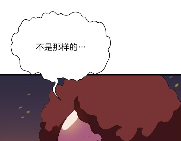 第68话 排名第一67