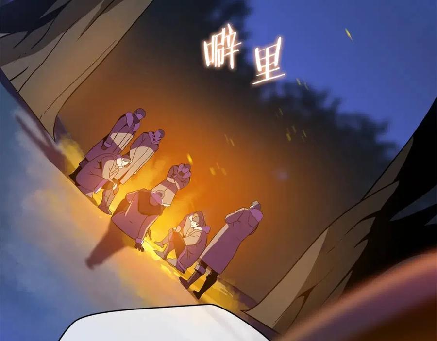 第59话 好猎手168