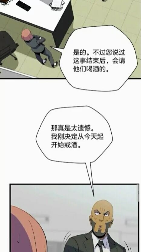 第19话 交易59