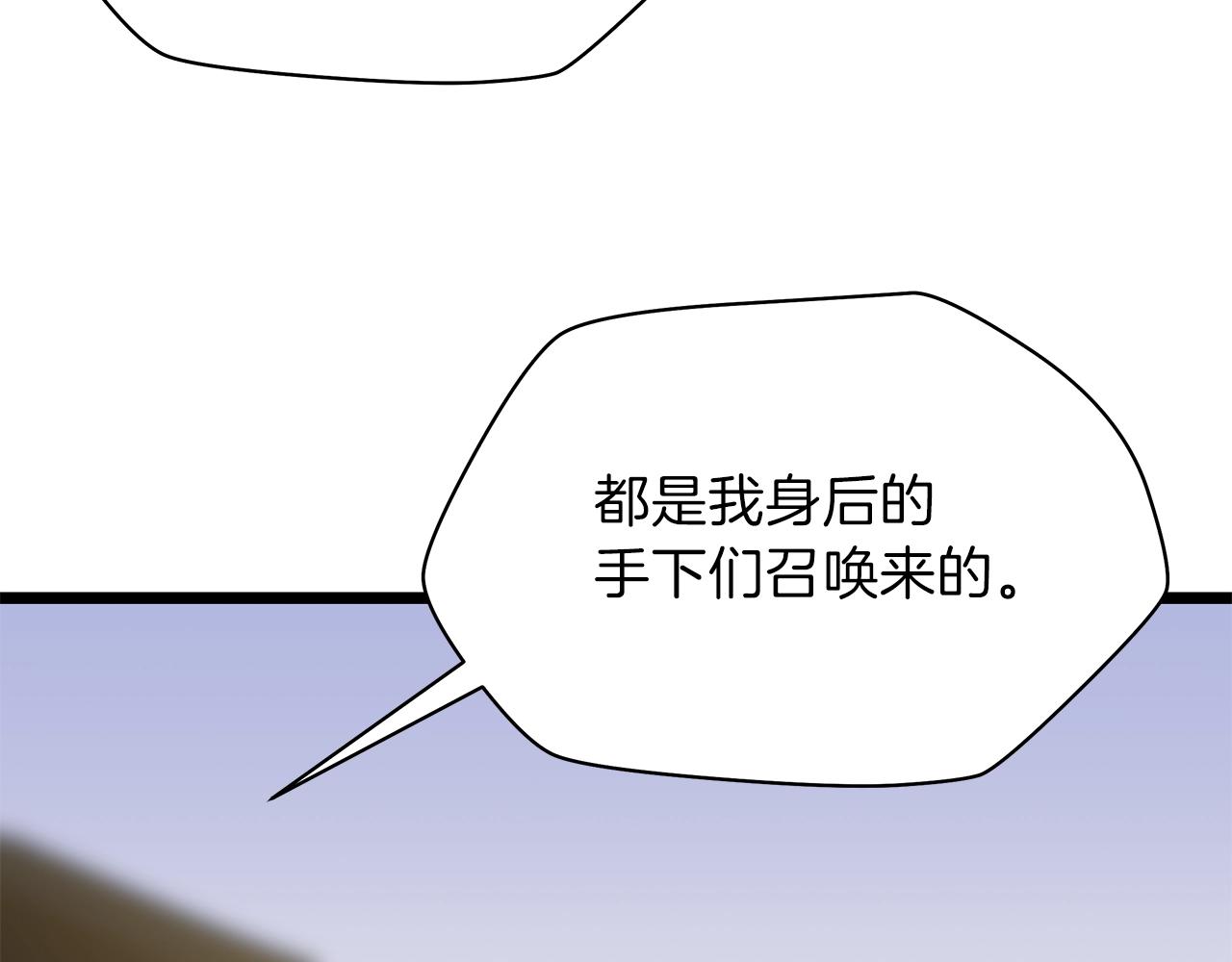 第94话 冥界之人132