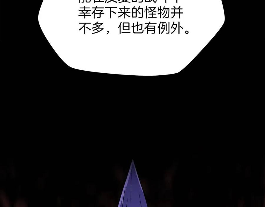 第61话 怪物的陷阱9