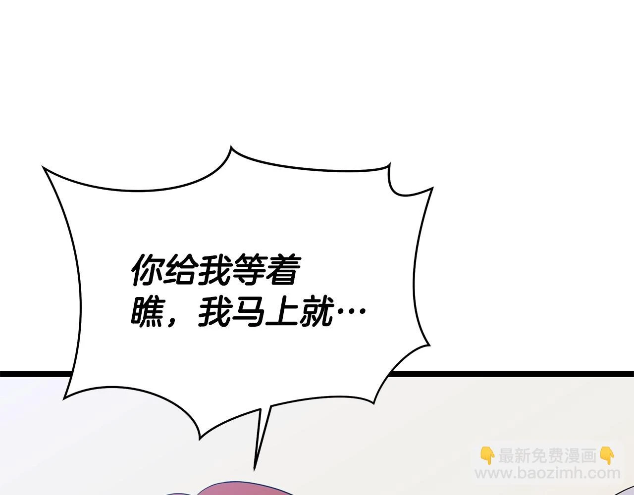 第120话 时代变了36