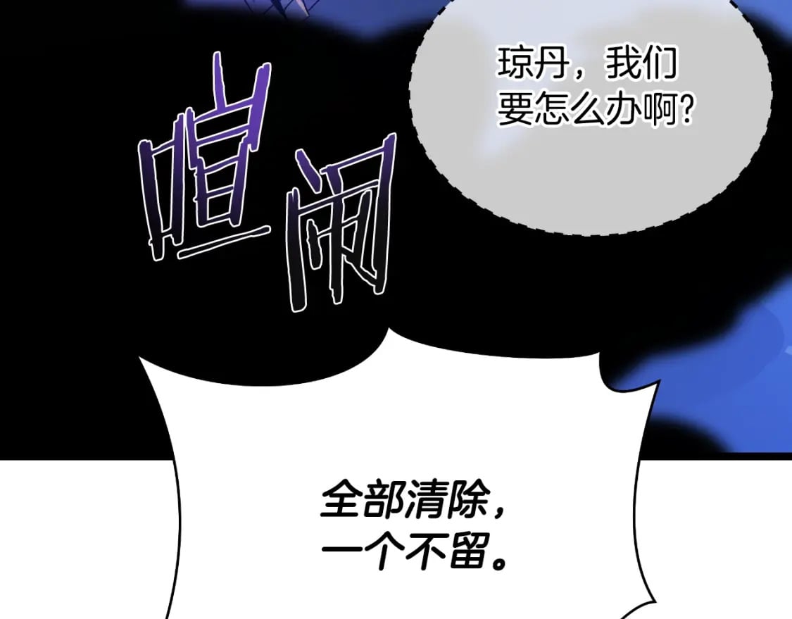 第135话 杀敌165