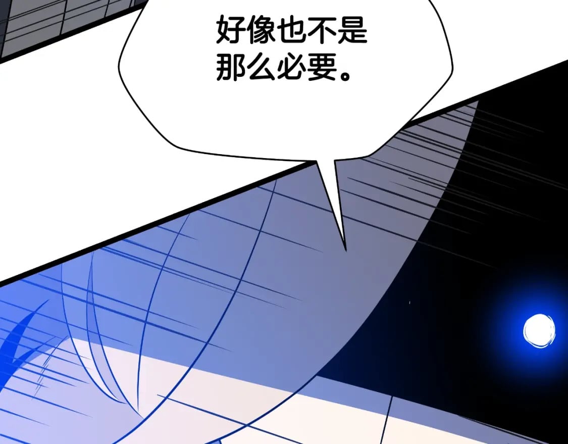 第134话 贯穿100
