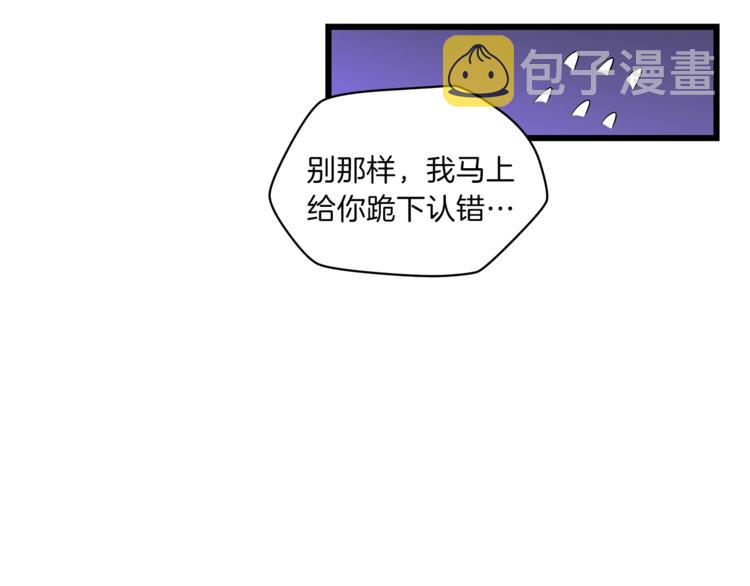 第48话 计划开始191
