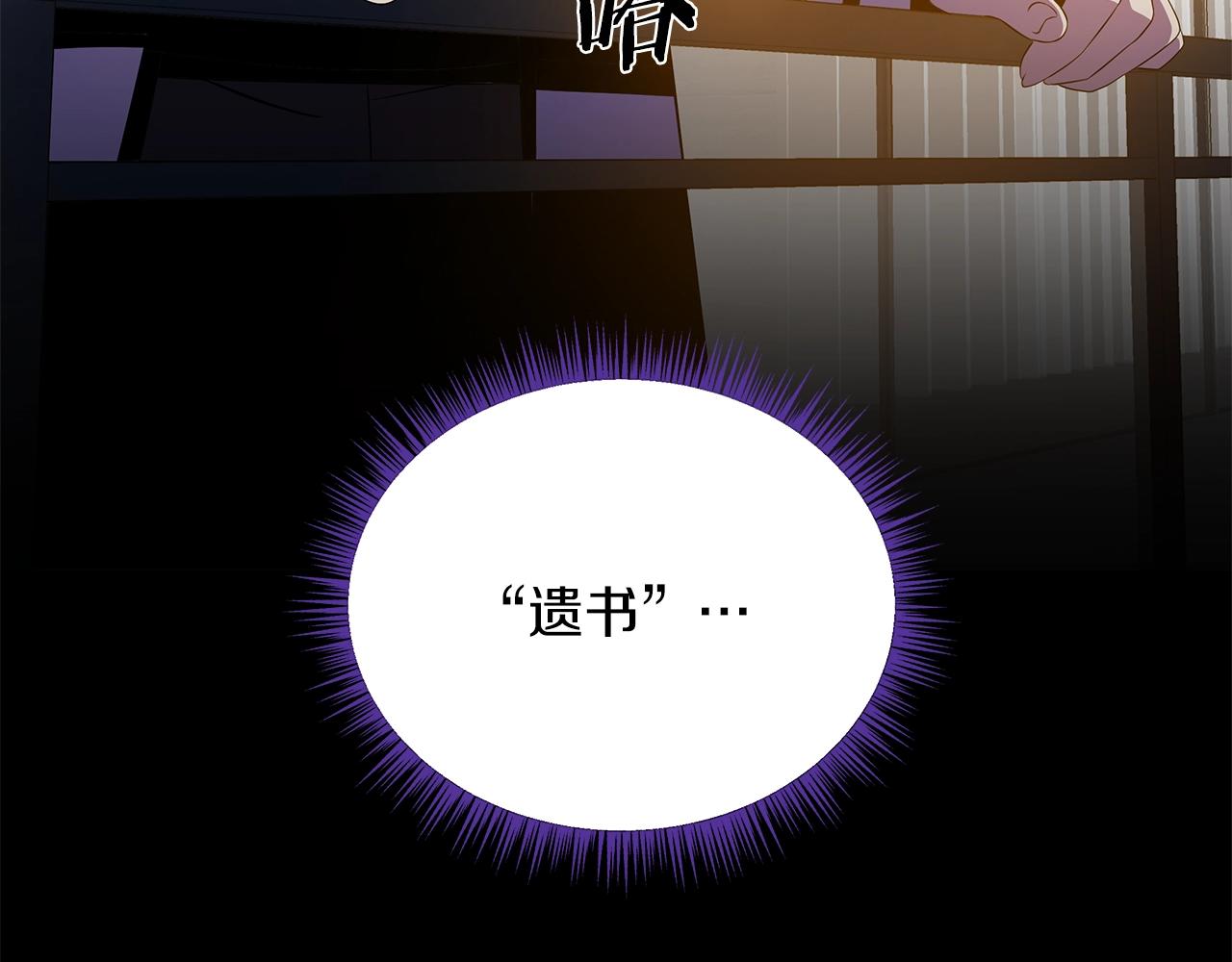 第102话 遗书105