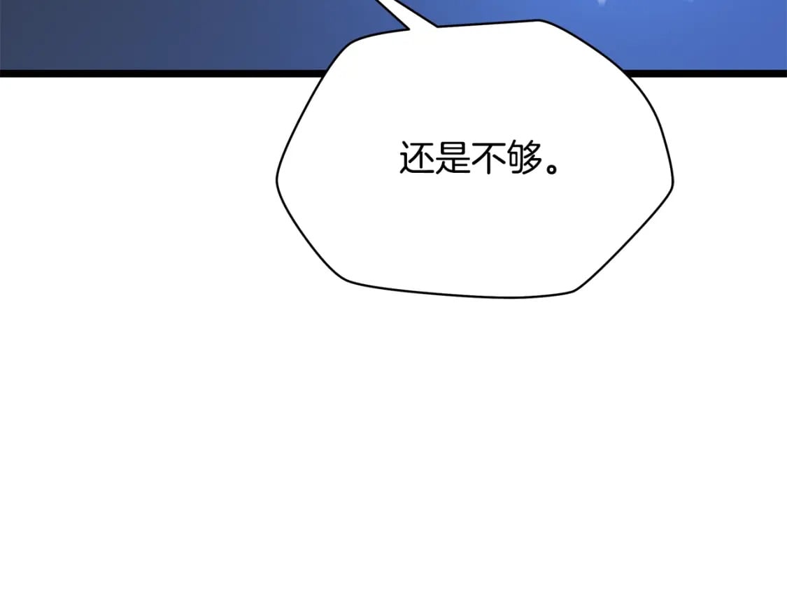 第132话 挺进决赛圈168