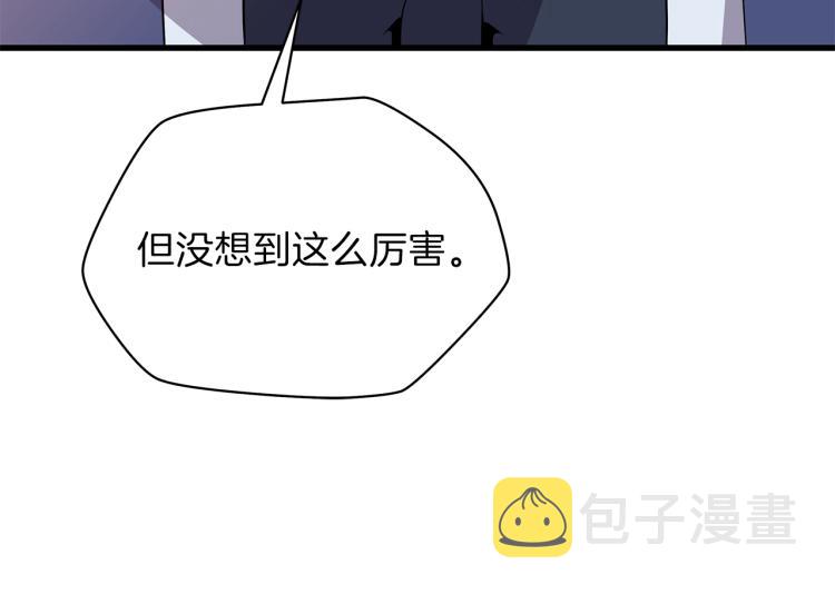 第66话 亚西王的戒指71