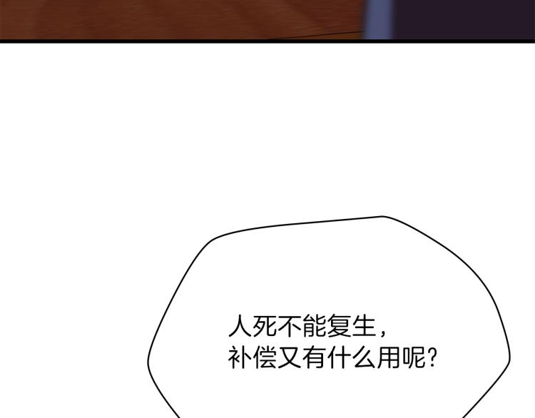 第65话 白色洞穴巨人196