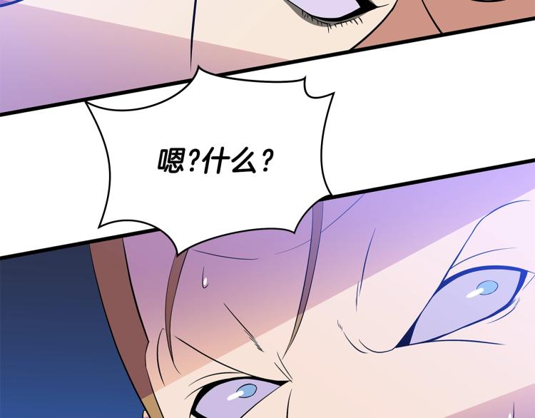 第69话 黑雾中的战斗16