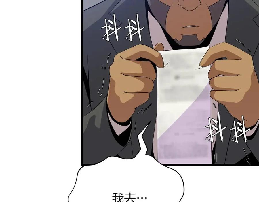 第51话 犯罪都市66