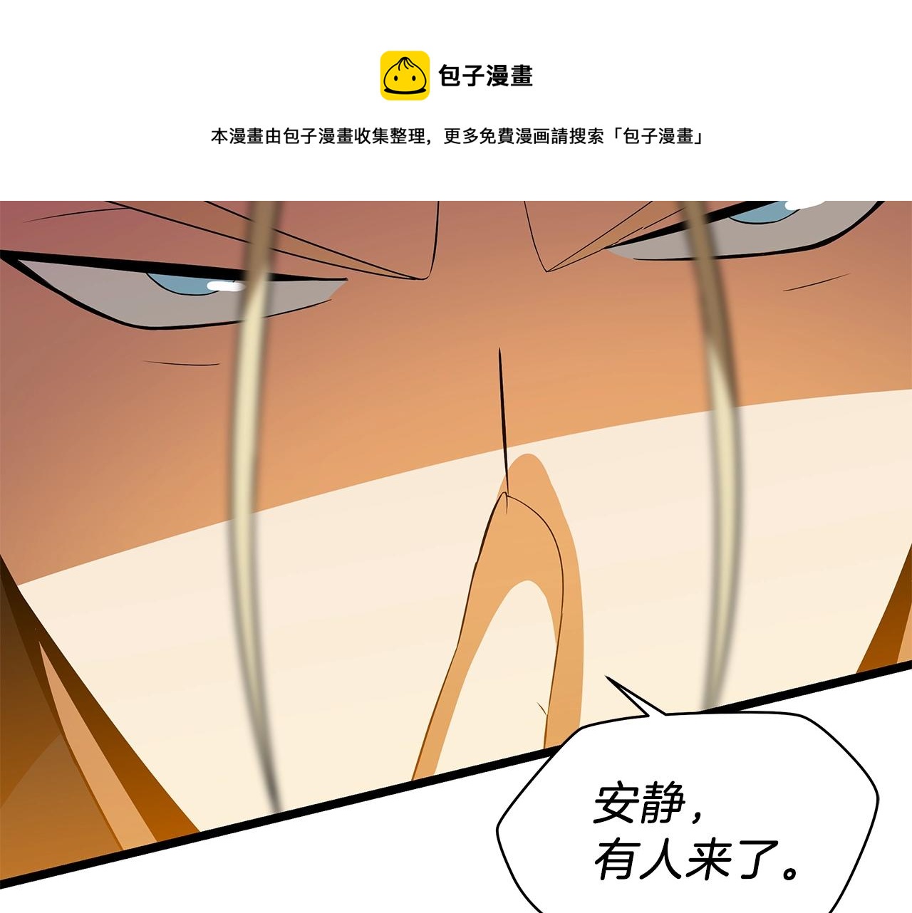 第85话 讨价还价28