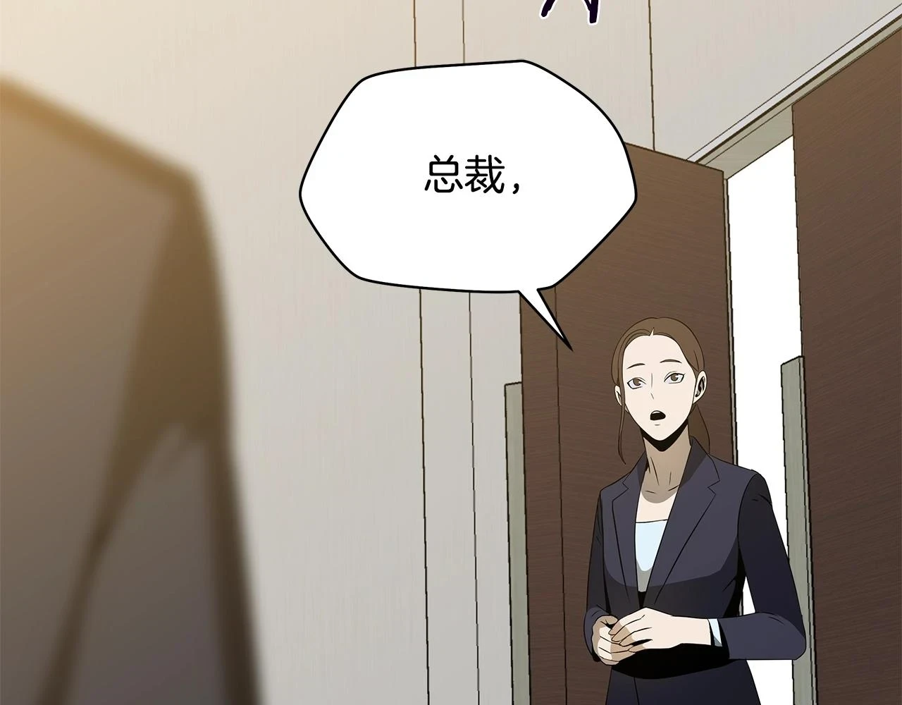 第118话 挖坑来跳174