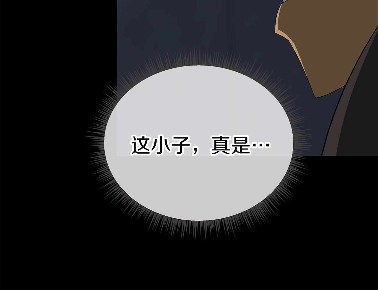 第85话 讨价还价110
