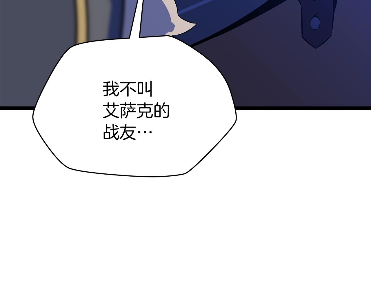 第108话 因德拉降临46