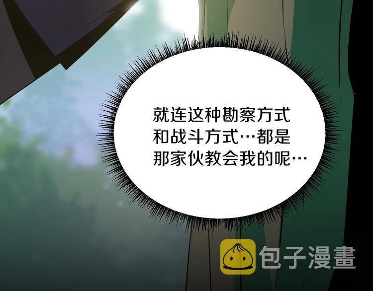 第4话 血毒术88