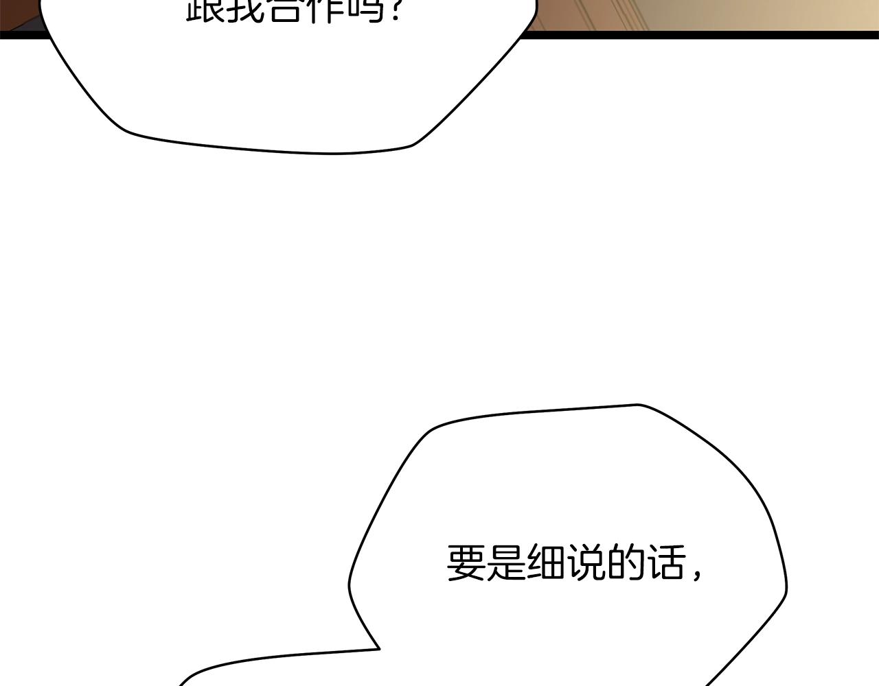 第101话 顶级舞台15