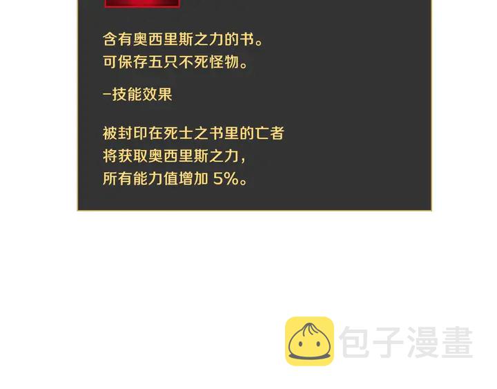第16话 最佳物品89