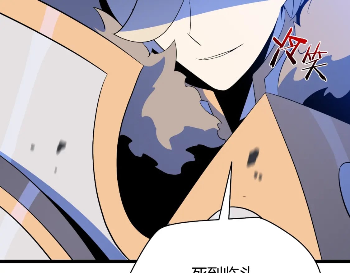 第134话 贯穿148