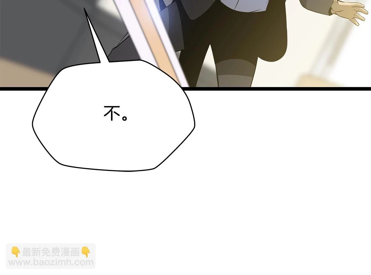 第120话 时代变了52