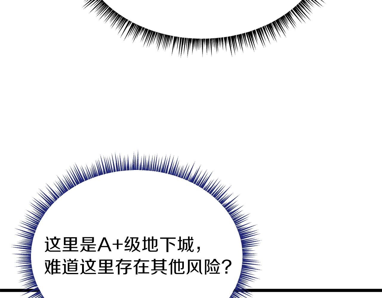 第80话 导向120