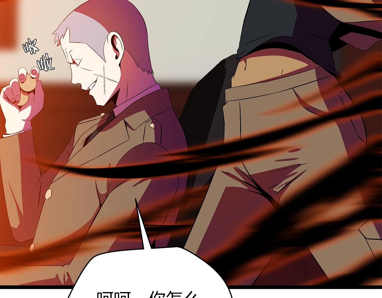 第101话 顶级舞台34