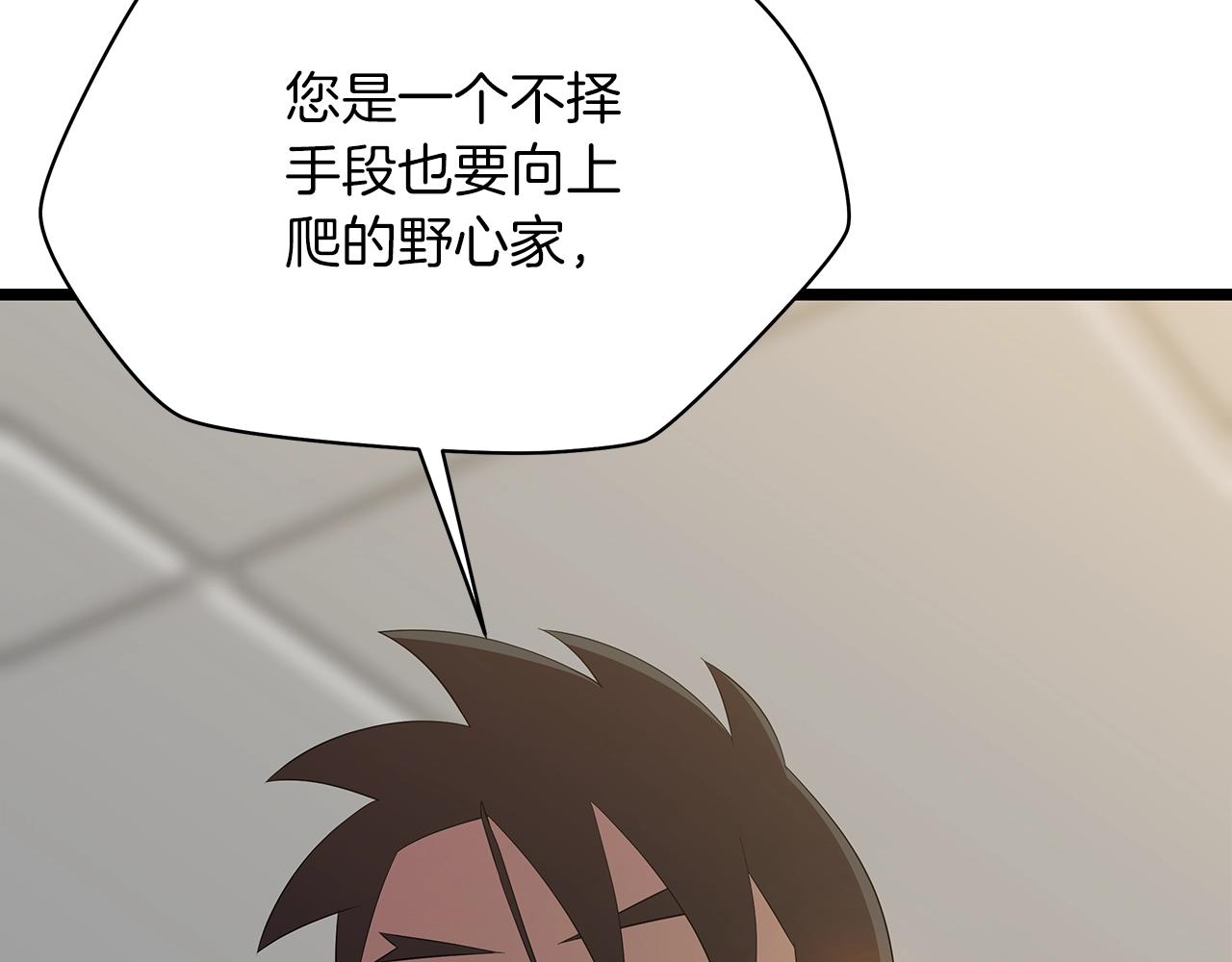 第114话 地下城爆炸45