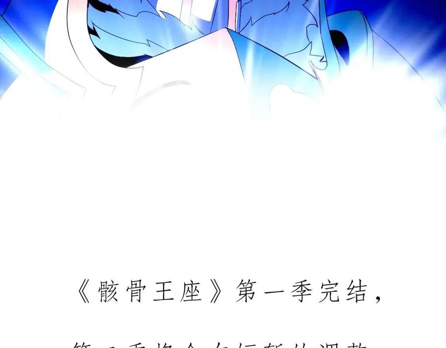 第一季完结 法则280