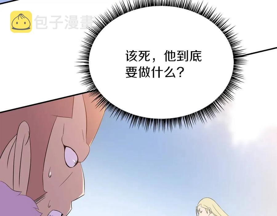 第60话 怪物的威慑91
