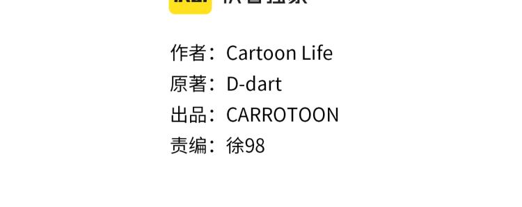 第65话 白色洞穴巨人20